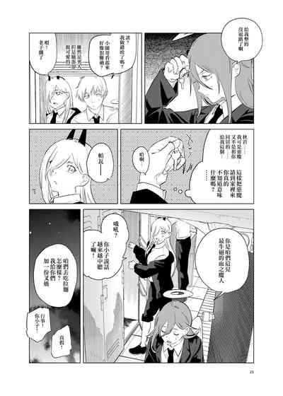 第23頁圖