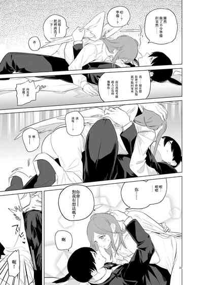 第31頁圖