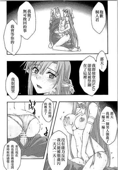 第31页图