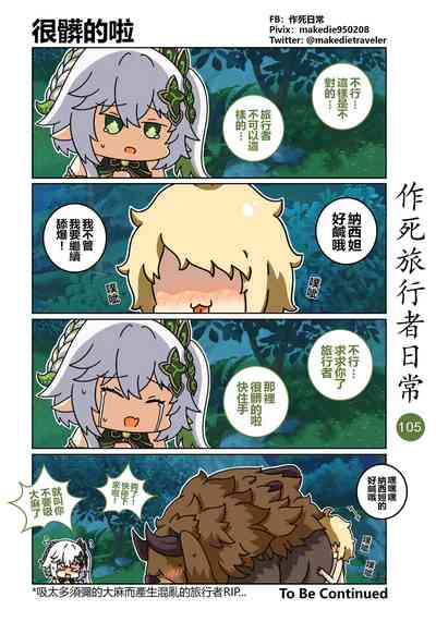 第107頁圖