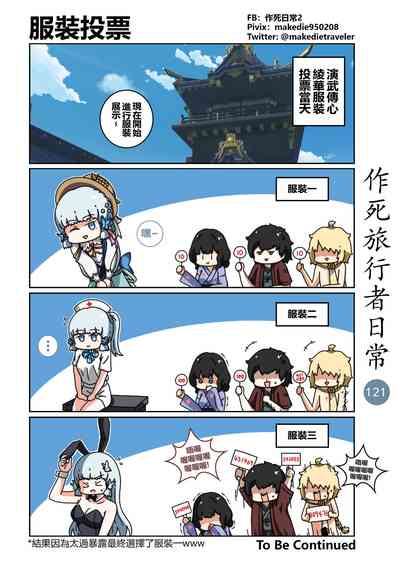 第123頁圖