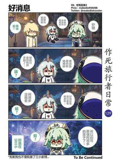 第131頁圖