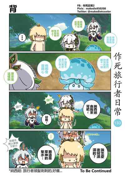 第135頁圖