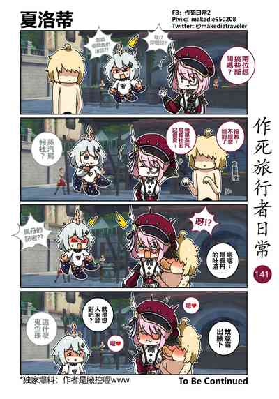 第143頁圖