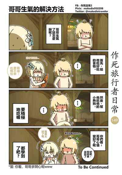 第151頁圖