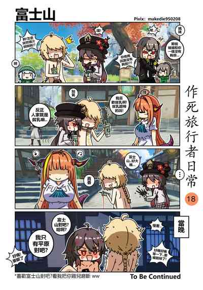 第19頁圖