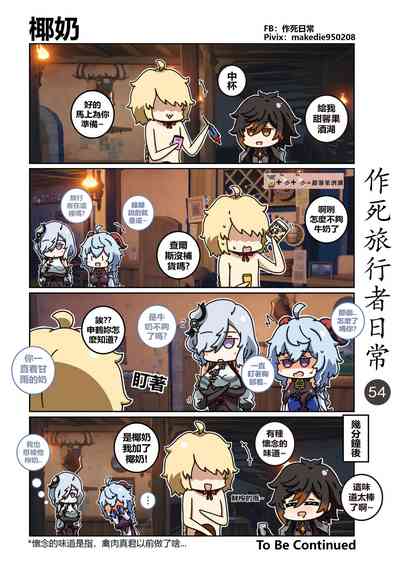 第55頁圖