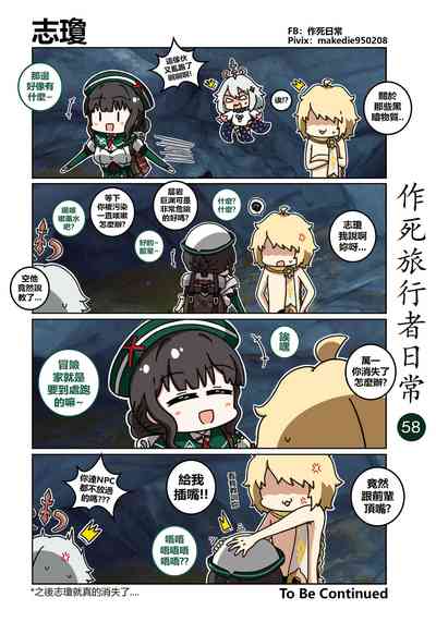第59頁圖