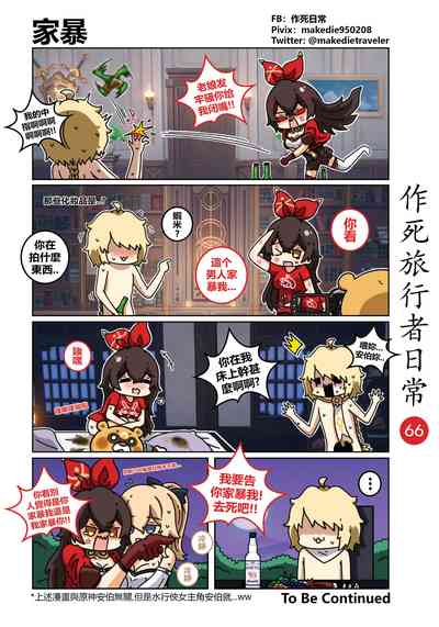第67頁圖