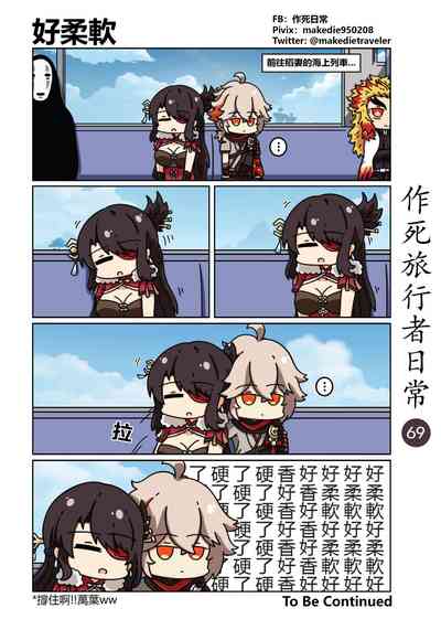 第71頁圖