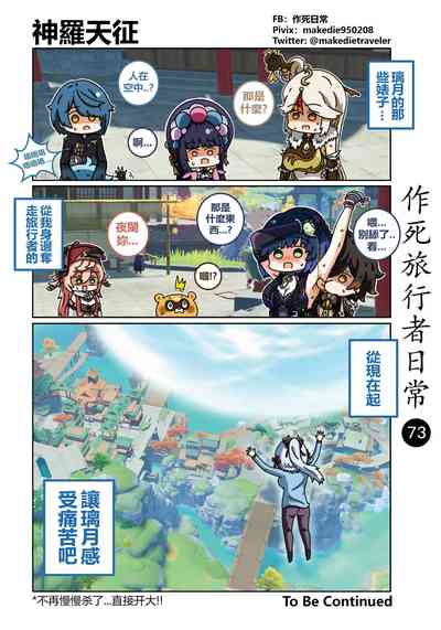 第75頁圖