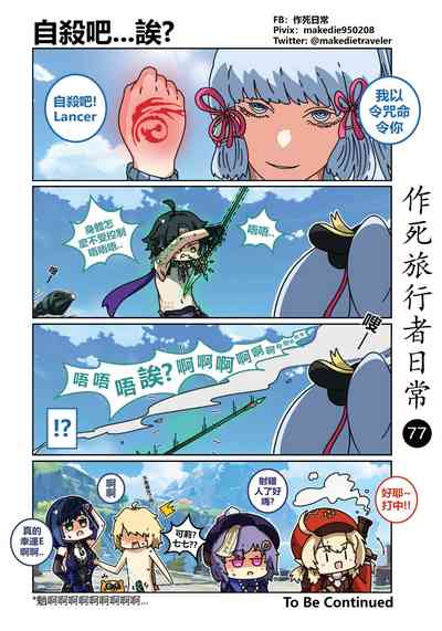第79頁圖