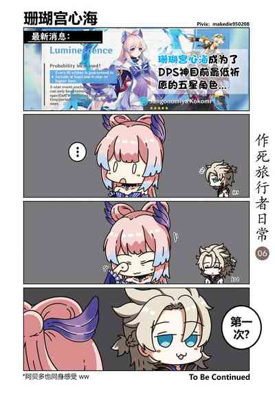 第7頁圖