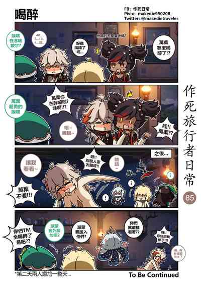 第87頁圖