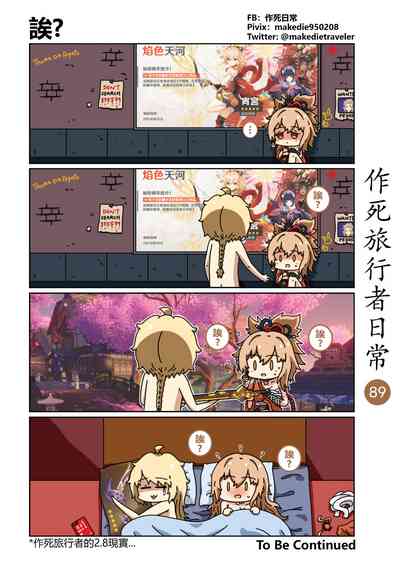 第91頁圖