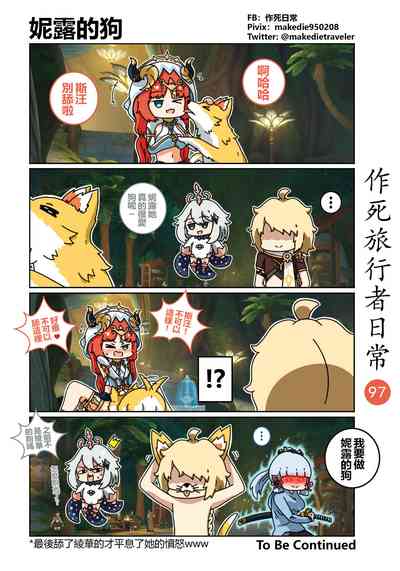 第99頁圖