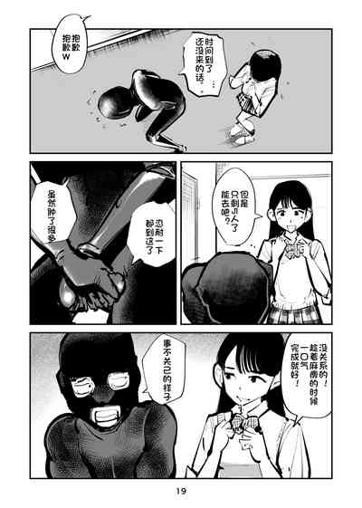 第19頁圖