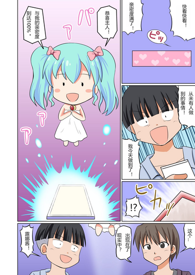 第3页图