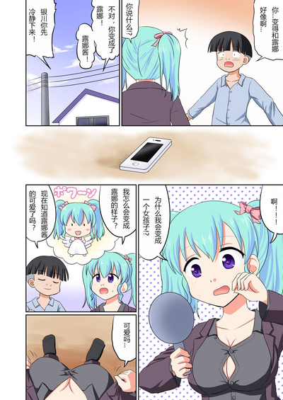 第7页图
