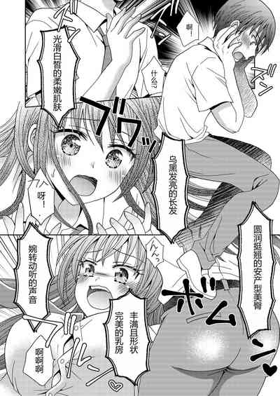 第7页图