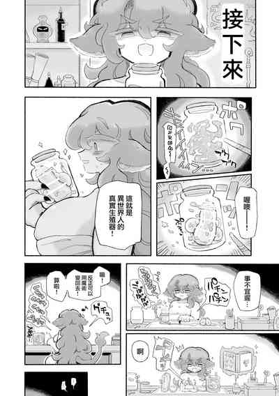 第23頁圖