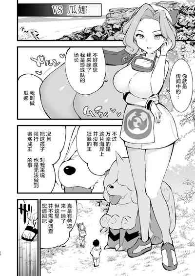 第11頁圖