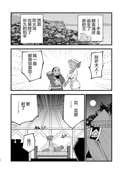 第19頁圖
