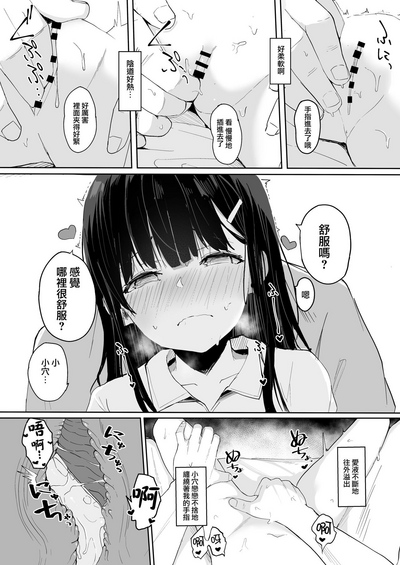 第11頁圖