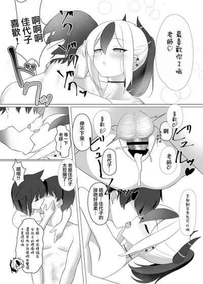第27页图