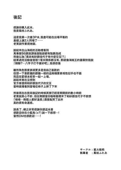 第31页图