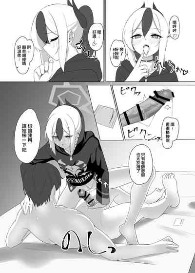 第7页图