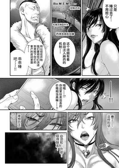 第7页图