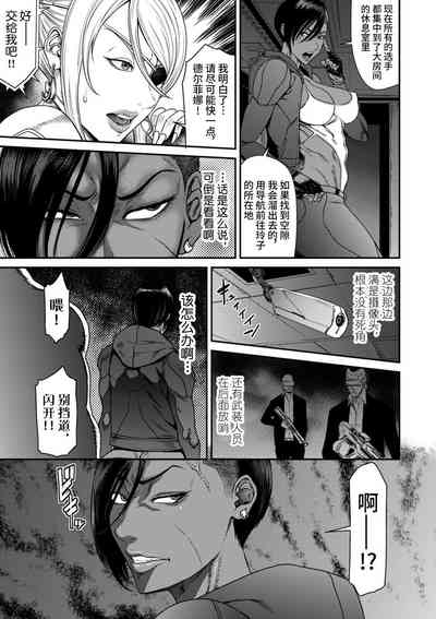 第7頁圖