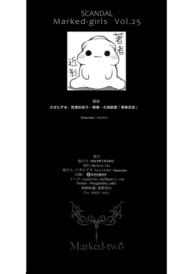 第23頁圖