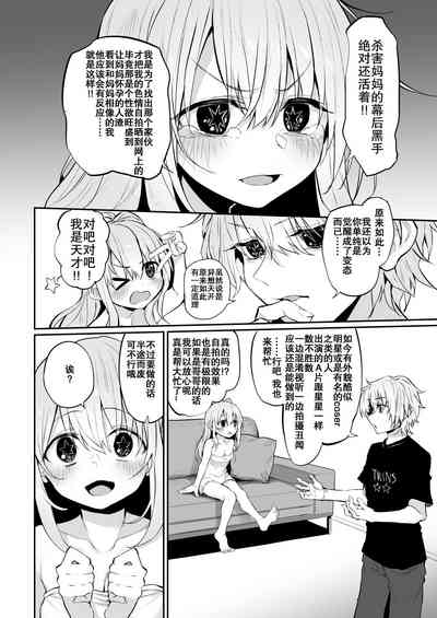 第7頁圖