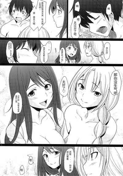 第7頁圖