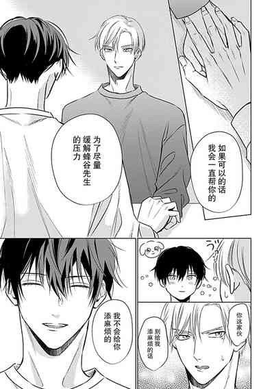 第67页图