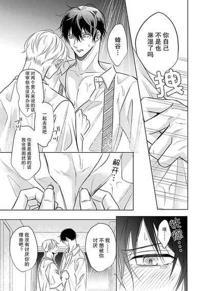 第87页图