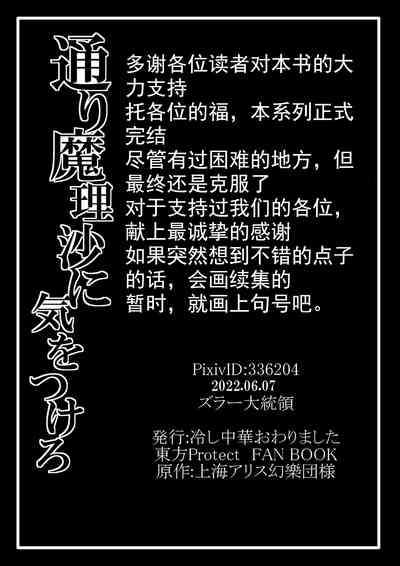 第27页图