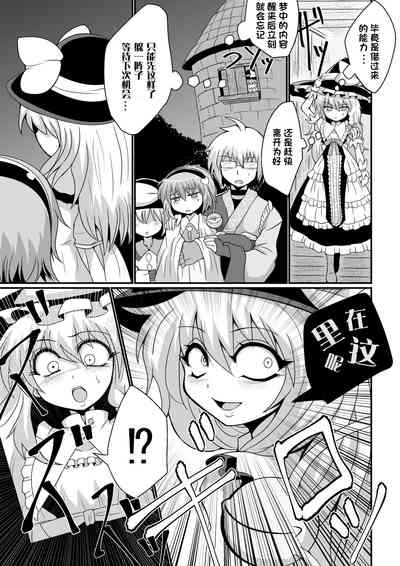 第7页图