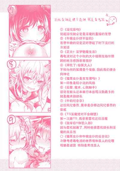 第167页图