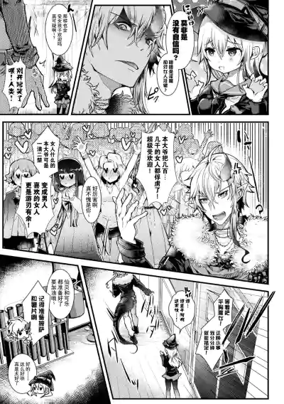 第7页图