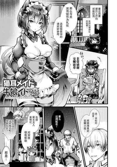 第87页图