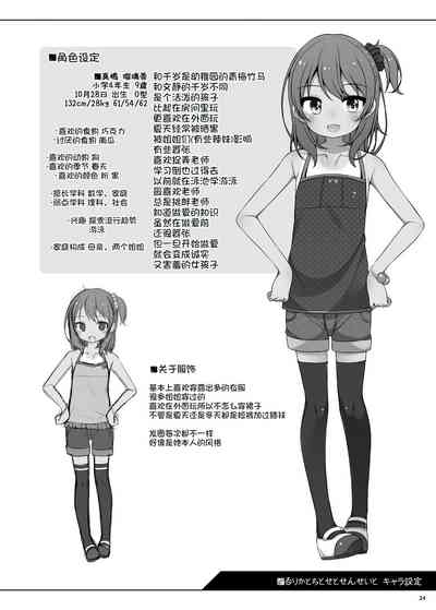 第23頁圖