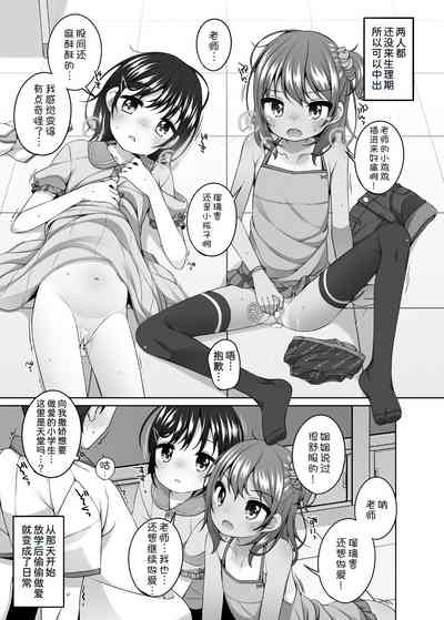 第7頁圖