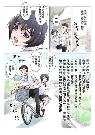 第19頁圖
