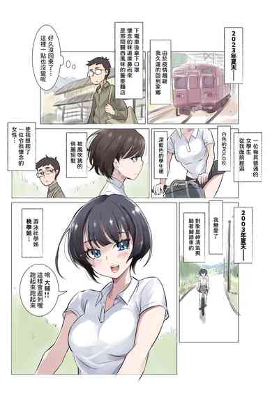 第3頁圖