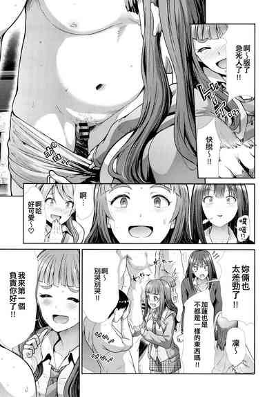 第7頁圖
