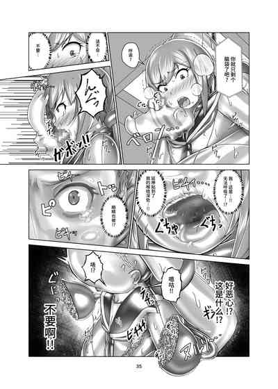 第35頁圖