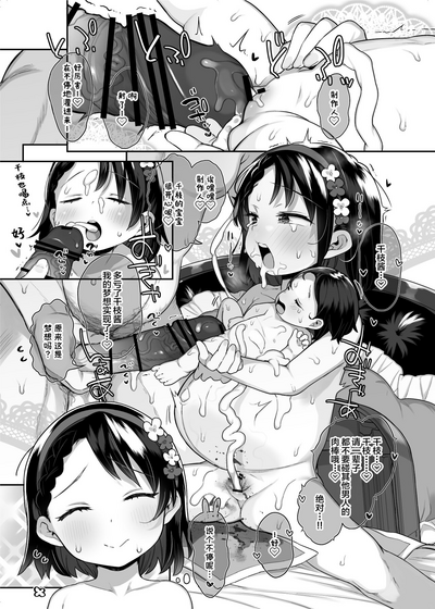 第47页图